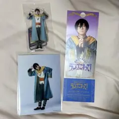 ドラマティカ アクスタ 個ブロ 氷鷹北斗 山本一慶 アラジン あんステ