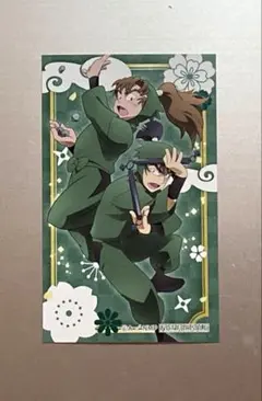 アニメイト購入特典　六年は組