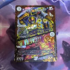 キングザスロットン7 ugc