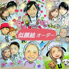 似顔絵❤オーダー❤こちらから☺
