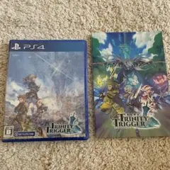 聖塔神記 トリニティトリガー PS4版