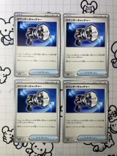 mi様 リクエスト 3点 まとめ商品