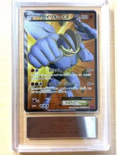 2026年最新】カード名：カイリキーEX ポケモンカードゲームの人気