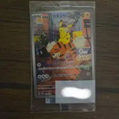 名探偵ピカチュウ PROMO SV-Pプロモカード 098/SV-P