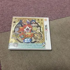 妖怪ウォッチ2 元祖 ニンテンドー3DS