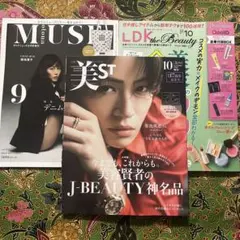 美ST10月号　菊池風磨　LDK the Beauty10月号　オトナミューズ