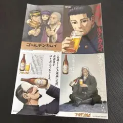 ゴールデンカムイ キャラクターグッズ