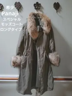 panaji モッズコート 2025年最新】panaji モッズコートの人気アイテム - メルカリ