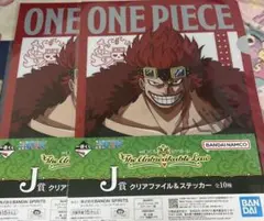 ⋈﻿ONEPIECE 一番くじ セット 012