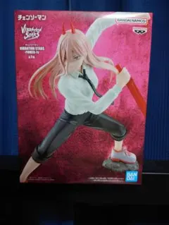 チェンソーマン VIBRATION STARS POWER IV フィギュア