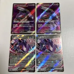 ゲノセクトex SR２枚　ゲノセクトexRR２枚セット　ブラックボルト