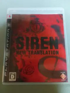 SIREN： New Translation