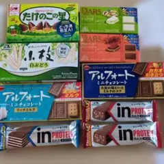 最終お値下げです。チョコレート＆チョコ菓子　詰め合わせ　9点