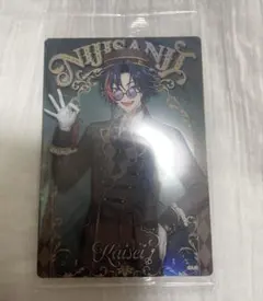 【にじさんじ】魁星【ウエハース2】