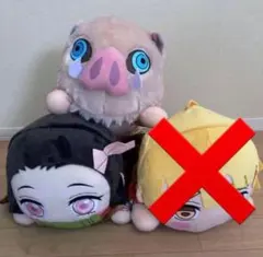 鬼滅の刃 メガジャンボ寝そべりぬいぐるみ 禰豆子 伊之助