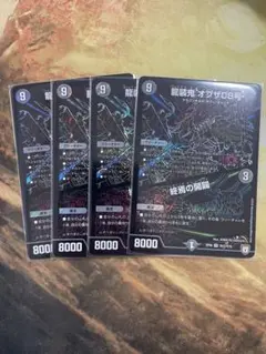 2026年最新】墓地ソースデッキの人気アイテム - メルカリ