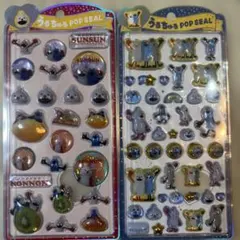 パペットスンスン　うるちゅるポップシール　正規品　2種セット