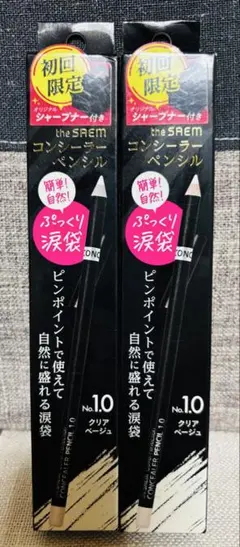 the SAEM コンシーラーペンシル 1.0 クリアベージュ 2本セットのサムネイル