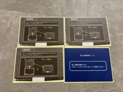 最後の1枚！次回入荷未定！セコムしてますか？ SECOMセキュリティ