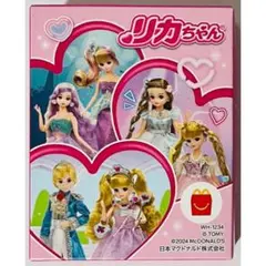 【WH-1234】ハッピーセット【リカちゃん】ドリーミープリンセスキャッスル②