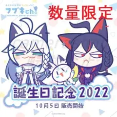 2025年最新】すこん部タオルの人気アイテム - メルカリ