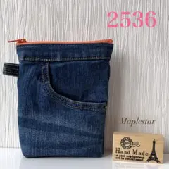 【2536】デニムリメイク マチつきポケットポーチ