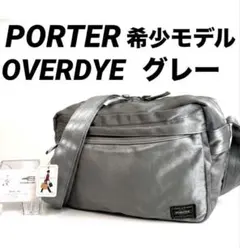 希少廃盤品✨ポーター オーバーダイ ショルダーバッグ L 吉田カバン グレーのサムネイル