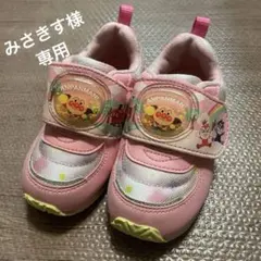 アンパンマン キッズシューズ 15.0 EE ピンク
