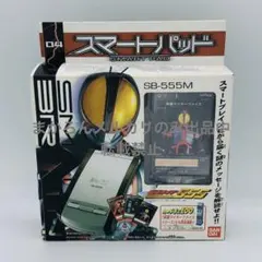 2026年最新】仮面ライダーファイズ スマートパッドの人気アイテム