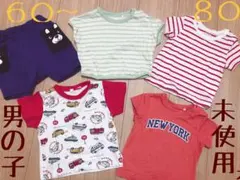 男の子　Tシャツ　５セット 60~80 西松屋　まとめ売り　夏