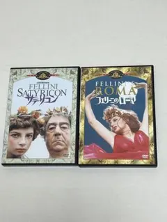 2026年最新】フェリーニ_サテリコンの人気アイテム - メルカリ