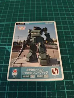 Item thumbnail for item 33926e76-719d-47c3-9d31-279e56b2b408