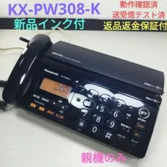 11)Panasonic おたっくす KX-PW308-K 本体 - メルカリ