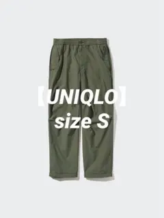 【UNIQLO】ユニクロ パラシュートパンツ カーキ サイズSのサムネイル