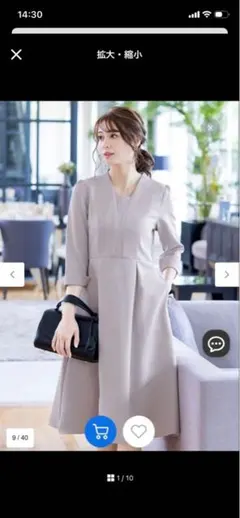 みみ様専用　Tiaclasse ライトグレー Aライン ワンピース