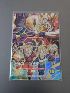 ドラゴンボールスーパーダイバーズ SDV10 ムービーポスターカード 3
