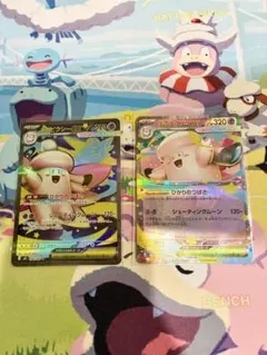 ムニキスゼロ　メガピクシーex SR、RRセット