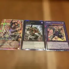 シ*ー様 キングレムリン 遊戯王OCG プリズマ　3枚セット