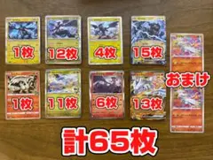 レシラム ゼクロムソード&シールド 拡張パック 25th ANNIVERSARY