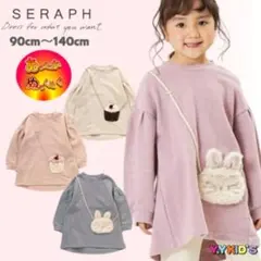 セラフ110 チュニックワンピース　チュニックトレーナー