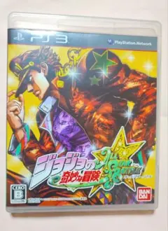 ジョジョの奇妙な冒険 オールスターバトル PS3
