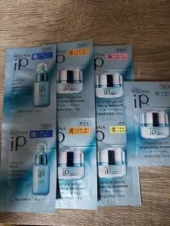 ソフィーナip インターリンクセラム美容液　日焼け止め美容液　サンプル