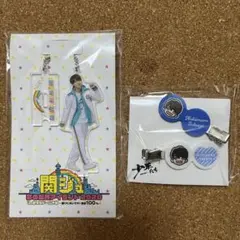 新品☆Lilかんさい 西村拓哉 アクキー アクスタ あけおめ 京セラ 少年
