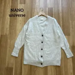 【訳あり】NANO universe Vネックカーディガン ライトグレー M