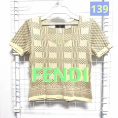 FENDI ロゴ サマーニット＆カーディガンセット ベージュ ヴィンテージ