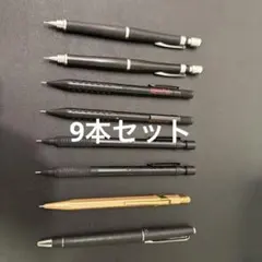 まとめ売り高級シャープペンシル、バラ売り可能！ - メルカリ