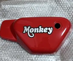 2026年最新】モンキー タンクカバーの人気アイテム - メルカリ