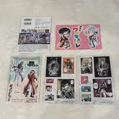 2026年最新】終末のワルキューレ 16 特典の人気アイテム - メルカリ