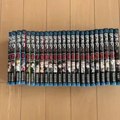 鬼滅の刃 全23巻➕外伝セット
