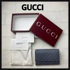 GUCCI　グッチ★6連キーケース　グレー　GGマイクロ　シマ　エンボス